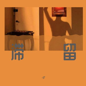 俄罗斯美女乱PX㐅
