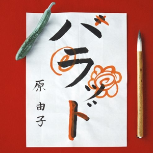 俄罗斯美女乱PX㐅
